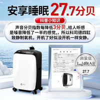 科司德德国品牌制氧机家用老人医用级吸氧机5L升氧气机十大排名四缸轻音 【超静27.7分贝】4缸医用5升H509W 2025年科司德全