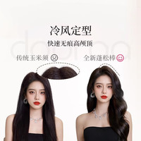 IUYU直发梳冷风梳负离子护发不伤发卷直两用夹板冷风造型负离子梳子防烫持久定型拉直蓬松高颅顶卷发棒 象牙白