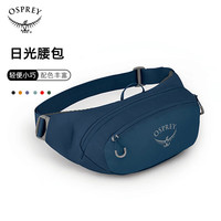 OSPREY 日光2L腰包 男女跑步斜挎包 户外骑行背包 手机轻便收纳包 蓝色