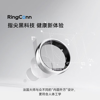 RingConn Gen 2智能戒指运动心率血氧睡眠呼吸监测防水指环耀阳金10号