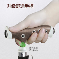 乐来福（REALLIFE）老人拐杖双重固定四脚底座拐棍防滑铝合金带灯手杖S16FC16