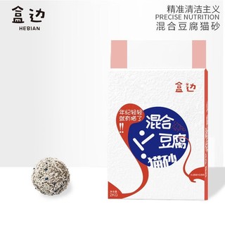 盒边 豆腐混合猫砂2kg*6袋