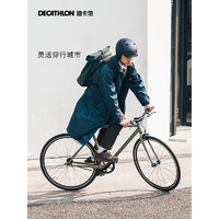 迪卡侬 DECATHLON 城市通勤自行车公路男女学生单车 speed500白色 S码(165-178CM)（脚撑单独购买）