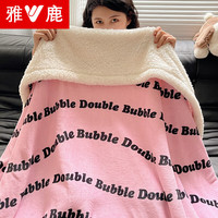 雅鹿毯子午睡办公室沙发毯空调珊瑚绒毛毯加厚冬季小盖毯秋冬四季通用 快乐字母【多功能盖毯】 100*150cm【披肩/车载/午休毯】