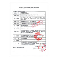 SAP思汉普水凝胶隐形眼镜日抛60片Biomedics 1 day Extra 800度 