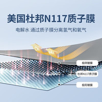 科司德德国品牌氢氧机老人家用氢气机小型便携制氢机氢氧呼吸一体吸氢气 限量特惠【3000ML免换水】双人蓝光自动加水