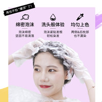 泡泡染发剂植物染发膏女士染发剂自己在家染发黑茶色*3盒