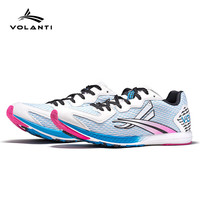 沃兰迪毒蜂刺2.0薄底竞速跑鞋短跑体考体测体育生运动鞋田径跑步鞋 风暴女神（白色） 36