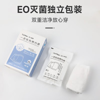 驼人康君男士一次性内裤平角旅游出差便携纯棉四角短裤免洗独立包装 4条装 灰色 XL