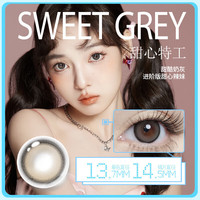 拉拜诗大艺术家美瞳半年抛彩色隐形眼镜1片甜心特工650度