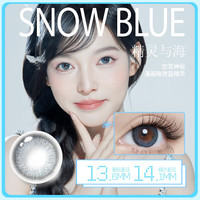 拉拜诗大艺术家美瞳半年抛彩色隐形眼镜1片精灵与海425度