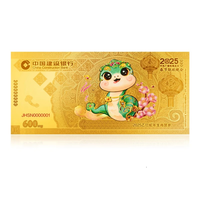 2025年建行蛇年金钞 压岁金钞 金钞 投资金钞 生肖金钞 收藏品 2025年蛇年金钞(单套0.6克)