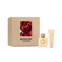 BURBERRY 博柏利 女神香水臻享礼盒(香水50ml+身体乳75ml)