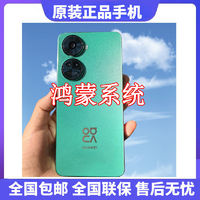 华为 HUAWEI nova11SE全网通手机512GB大内存1亿像素超级快充正品