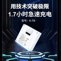 科司德【总店】德国品牌便携式制氧机老人随身氧气机高原车载吸氧机 24年 3升K-TB（一块电池）仅1.1KG