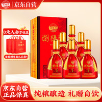 瀏陽河 LIUYANGHE LIQUOR 浏阳河酒 汉优N18 52度500ml浓香型白酒 过年聚会 含袋