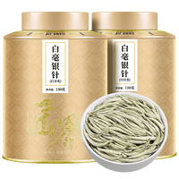 匠界月光白毫银针2017年云南特级白茶古树日礼盒装150g*2罐