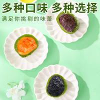 刻凡艾草青团蛋黄肉松糯米糍叽叽点心麻薯雪媚娘糕点零食清明果