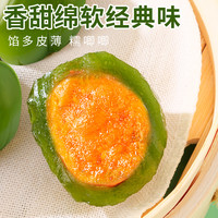 刻凡艾草青团蛋黄肉松糯米糍叽叽点心麻薯雪媚娘糕点零食清明果