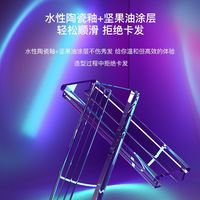 戴觅夹板负离子不伤发护发直板夹卷发棒两用刘海内扣大卷蓬松