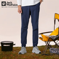 Jack Wolfskin狼爪裤子男秋季运动日常防风防泼水宽松耐磨软壳长裤休闲裤男 C0412/午夜深蓝 52 180/92A