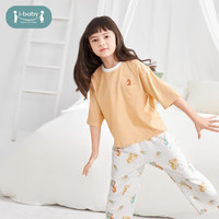 ibaby ×outlast太空科技恒温儿童家居服睡衣春夏季男女宝小孩套装 珊瑚海马夏款 100