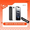 2月24日上海仍可用显示器相机游戏机音箱国补，哈尔滨2000-200相机券每日可领全国可用