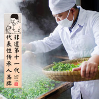 蓝焙绿茶 湖北恩施玉露102g 2024年新茶蒸青工艺硒茶 自饮小泡袋