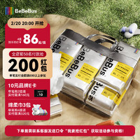 BeBeBus 装仔运动纸尿裤XL30片（12-17kg）尿不湿新生婴男女宝尿裤