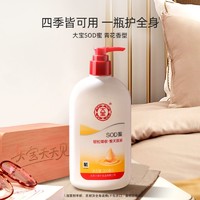 大宝 SOD蜜300ml