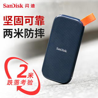 SanDisk 移动硬盘 加密外置1t大容量高速存储手机电脑