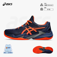 ASICS 亚瑟士 小德约科维奇COURT FF3 NOVAK新网球鞋男子专业运动鞋