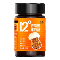 德庄 招牌12°微辣牛肉酱190g 线下商超同款 下饭菜拌饭夹馒头酱0添加 12°杏鲍菇拌饭酱复合调味料190g