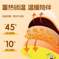 萱草 海绵宝宝手足暖宝 发热暖手贴护手腕男女便携 20片