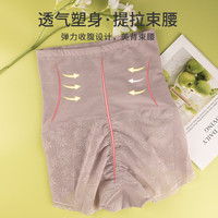 奥维丝丽（OWSL）高腰塑身裤产后塑形收腹提臀美体束腰塑身裤收肚子裤 纤塑黑（92571） 2XL