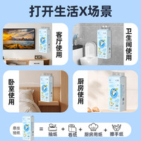 20大提44000张悬挂式抽纸家庭实惠装餐巾纸卫生纸整箱擦手纸