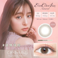 爱谢evercolor 1day natural美瞳女日抛20片彩色近视隐形眼镜 1000