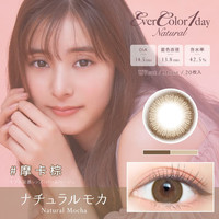 爱谢evercolor 1day natural美瞳女日抛20片彩色近视隐形眼镜 800