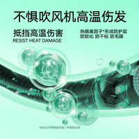 植物理想护发膜护发素芳香淡香轻盈蓬松香氛顺滑润发改善易梳理250g/支 护发发膜  1支装 护发发膜 1支装