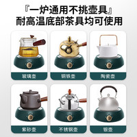 电陶炉煮茶器甘肃罐罐茶电炉子化学封闭电热炉小型电磁炉迷你
