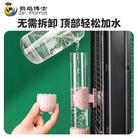 博士鸟用饮水器鸟喝水大中小型鹦鹉撞针水壶龙猫芦丁鸡自动喂水器