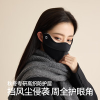 小野和子防晒口罩保暖面罩女秋冬季户外骑行护眼角3D立体口罩 栗子咖