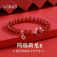 Vana 心愿龙手串女纯银轻奢小众国潮招财七夕情人节生日礼物送女友