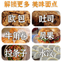 腰站子 有机面粉5kg新疆奇台家用中强筋馒头饺子烘焙面包吐司通用