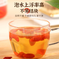 无硫熏枸杞子头茬红枸杞500g干枸杞泡茶男肾