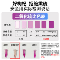 无硫熏枸杞子头茬红枸杞500g干枸杞泡茶男肾