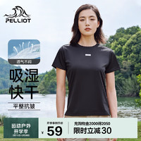 伯希和 PELLIOT 户外速干t恤男女休闲运动跑步圆领速干衣短袖12121502曜石黑XXXL