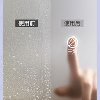 奥普 AUPU温控嵌入式卫生间无线照明排气一体浴霸O1恒温智控风暖