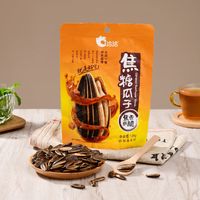 洽洽 藤椒瓜子98g藤椒/焦糖/山核桃葵花籽零食炒货