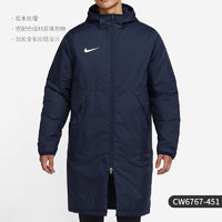 NIKE 耐克 正品 Synthetic-Fill 男子保暖连帽运动棉衣CW6767-451